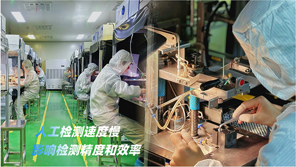 高瑞光电：国内首台玻璃小球缺陷检测设备，助力光学企业高质量发展
