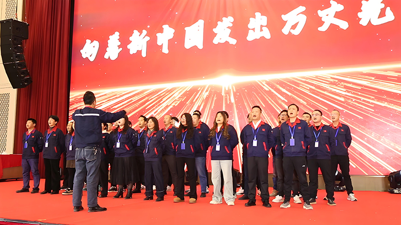 携手奋进 勇创辉煌 | 高瑞光电2025旺年会盛典圆满举行