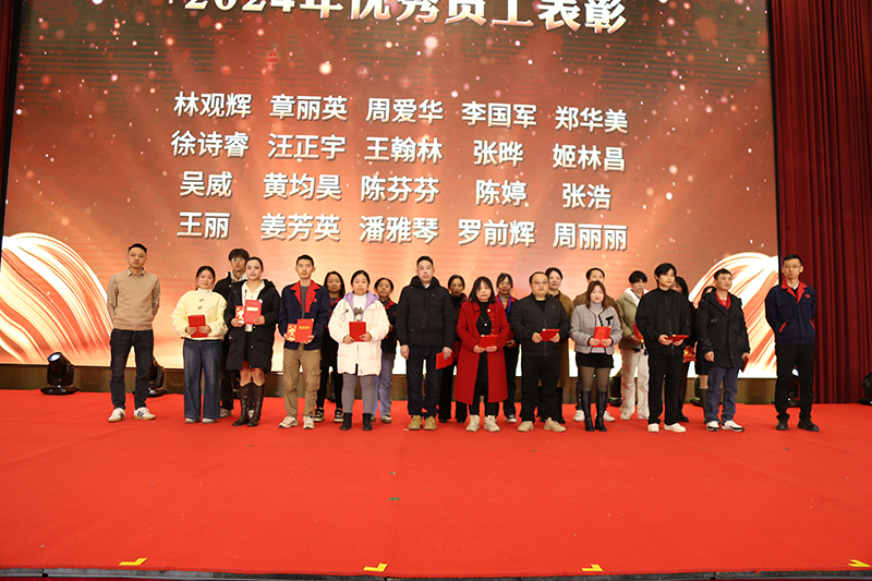 携手奋进 勇创辉煌 | 高瑞光电2025旺年会盛典圆满举行