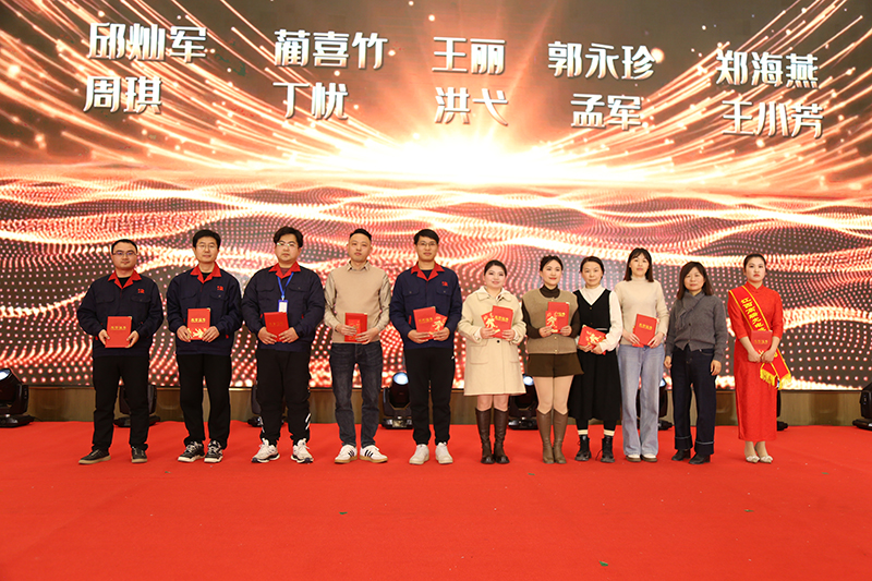 携手奋进 勇创辉煌 | 高瑞光电2025旺年会盛典圆满举行