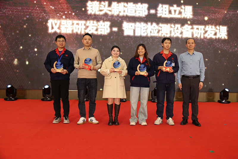 携手奋进 勇创辉煌 | 高瑞光电2025旺年会盛典圆满举行