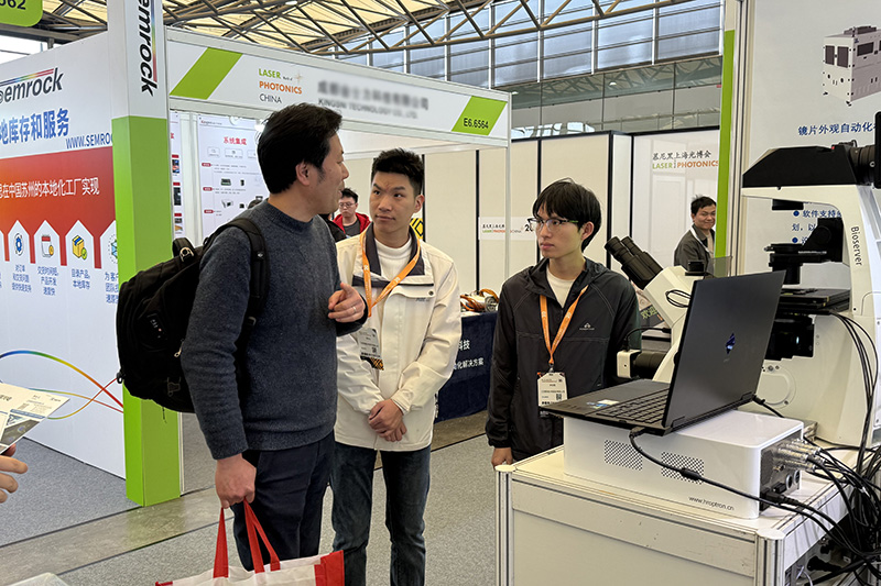 展出品质 展现专业 | 2025慕尼黑上海光博会正式开幕 高瑞光电精彩亮相