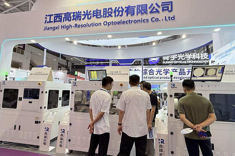展会开幕 | 2025中国光博会，高瑞光电与您相约1B71