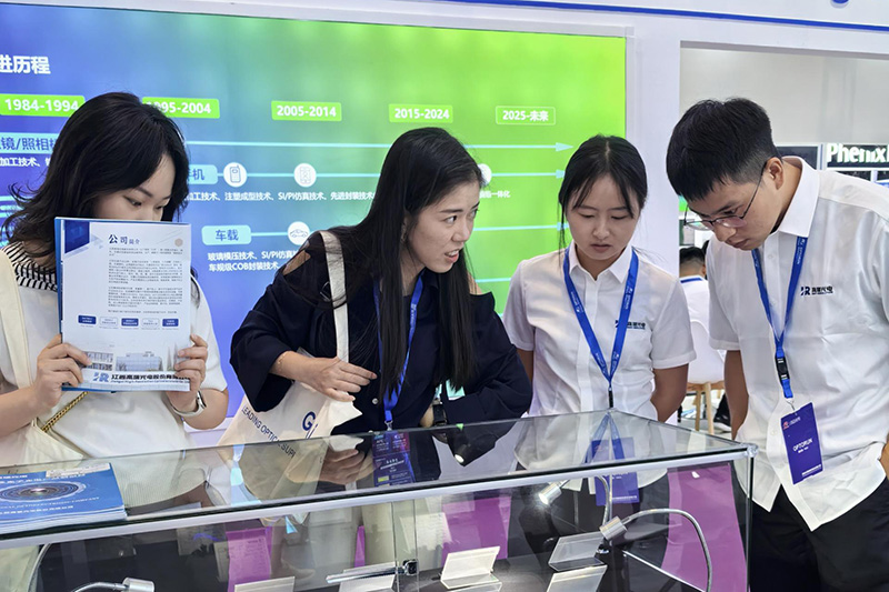 展会开幕 | 2025中国光博会，高瑞光电与您相约1B71