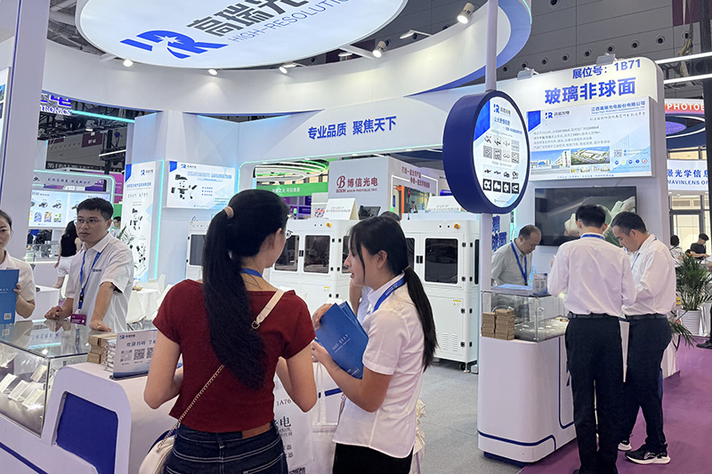 展会开幕 | 2025中国光博会，高瑞光电与您相约1B71