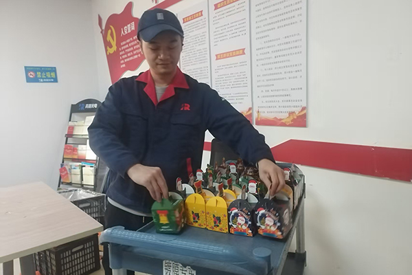 “平安”—— 一份礼物背后的温暖承诺