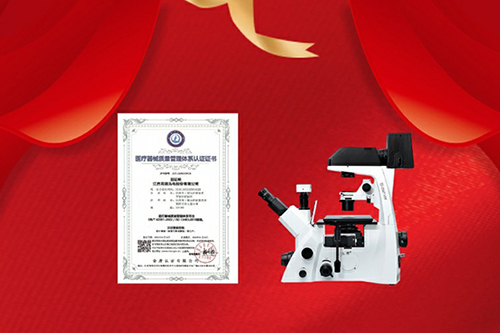 载誉深耕,逐光致远|回顾2025,高瑞光电实干创佳绩、乘势向未来 载誉深耕,逐光致远|回顾2025,高瑞光电实干创佳绩、乘势向未来