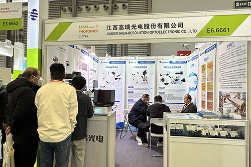 载誉深耕,逐光致远|回顾2025,高瑞光电实干创佳绩、乘势向未来 载誉深耕,逐光致远|回顾2025,高瑞光电实干创佳绩、乘势向未来