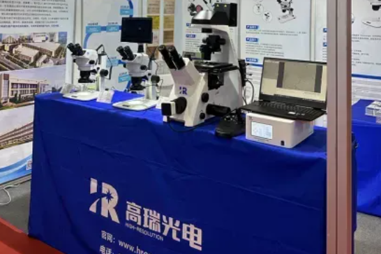 载誉深耕,逐光致远|回顾2025,高瑞光电实干创佳绩、乘势向未来 载誉深耕,逐光致远|回顾2025,高瑞光电实干创佳绩、乘势向未来