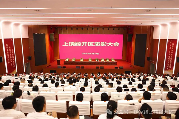党旗领航兴产业 先锋实干启新程——高瑞光电以党建赋能企业高质量发展 党旗领航兴产业 先锋实干启新程——高瑞光电以党建赋能企业高质量发展