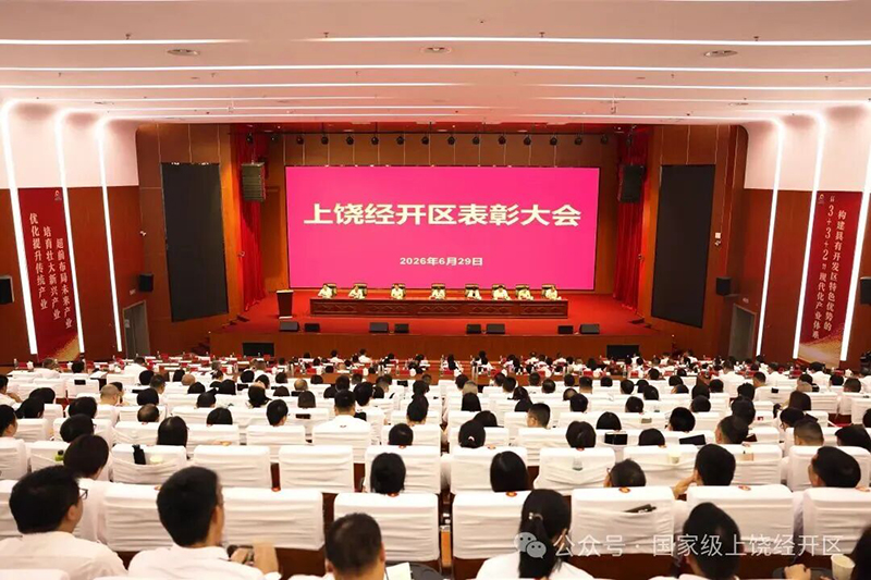 党旗领航兴产业 先锋实干启新程——高瑞光电以党建赋能企业高质量发展